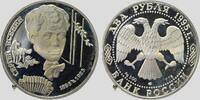 Russland 2 Rubel 1995 Sergej Esenin Polierte Platte im Kapsel 16.91 £  +  8.67 £ shipping