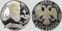 Russland 2 Rubel 1994 Pavel Bažov Polierte Platte im Kapsel 16.47 £  +  8.67 £ shipping