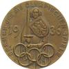 Bremen, Stadt Einseitige Bronzemedaille -