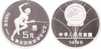 China 5 Yuan Volksrepublik seit 1950. -