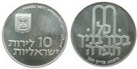 Israel 10 Lirot Ag Pidyon Haben, angelaufen -