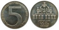 Israel 5 Lirot Ag Hanukka 5734, Lampe aus Mesopotanien, fleckig -