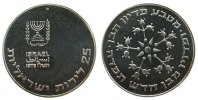 Israel 25 Lirot Ag Pidyon Haben, angelaufen -