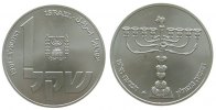Israel 1 Sheqel Ag Hanukka 5742, Polnischer Leuchter -