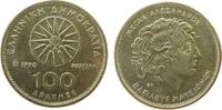 Griechenland 100 Drachmes Ms Mit Design -
