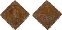 Religion Klippe Bronze Sankt Wolfgang (Oberösterreich) - auf das 900jährige Jubiläum der Pfarrkirche, Brustbild des heiligen Wolfgang / Stadtans -