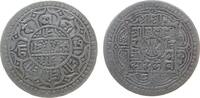 Nepal Mohar Ag Prithvi Bir Bikram, SE1804 -