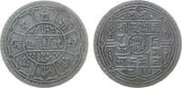 Nepal Mohar Ag Prithvi Bir Bikram, SE1832 -