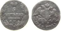 Ru&szlig;land 5 Kopeken 1827 Ag Nikolaus I, St.Petersburg sch&ouml;n 28.63 &pound;  +  shipping