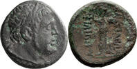 Ancient Greek AE 20 Macedonia, Philip V. AE 20 -