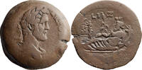 Ancient Roman Drachm Antoninus Pius. Drachm -