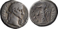 Ancient Roman Tetradrachm Galba. Tetradrachm -