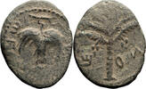 Ancient Greek Middle bronze Bar Kokhba Revolt. Middle bronze -