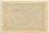 Deutsches Reich Weimar 1 Million Mark (1.000.000 Mark) Banknote 20. Februar 1923 GB654 - Reichsbanknote Berlin Germany Paper Money Leicht gebrauchte Erhaltung