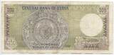 Syrien 500 Syrian Pounds Banknote 1992 (AH1413) GB062 - Central Bank of Syria - Geldschein Gebrauchte Erhaltung