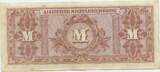 Deutschland - Allierte Militärbehörde 50 Mark Banknote 1944 GB257 - Germany Allied Occupation Paper Money Leicht gebrauchte Erhaltung