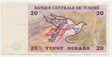 Tunesien 20 Dinars Banknote 1992 GB046 - “Pacha” Ettounsi Tunisia Paper Money Leicht gebrauchte Erhaltung