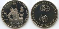 Russland Medaille M#5586 - Entdecker Segelschiff Sankt Gabriel 1732 -