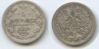 Russland 5 Kopeks (Kopeken) H0839 - Alexander III. 1881-1894 Russia -