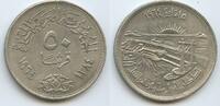 Ägypten 50 Piastres (50 Qirsh) Silber M#2047 - Sadd al-Ali Dam - Diversion of the Nile Egypt -