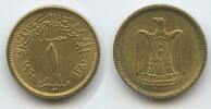 Ägypten 1 Millieme G3397 - United Arab Republic Egypt -