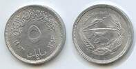 Ägypten 5 Milliemes G15965 - FAO - Completion of Aswan Dam - Arab Republic of Egypt -