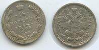 Russland Kaiserreich 15 Kopeks (15 Kopecks) G3735 - Nikolaus II. 1894-1917 Russia -