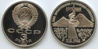 Russland Sowjetunion Russia Soviet Union 3 Roubles (3 Rubel) GS905 - Armenian Earthquake Relief -