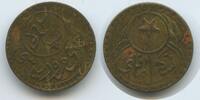 Türkei 20 Para Brücken-Token Transit token T212 - Galata & Unkapi Bridges, Istanbul - Passage-Token -