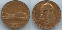 Russland UdSSR Sowjetunion Moskau Bronzemedaille PA456 - Yuri Dolgoruky 800th Anniversary of Moscow 1147-1947 Russia -