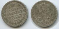 Russland Kaiserreich 20 Kopeks (20 Kopecks) Silber G3738 - Nikolaus II. 1894-1917 Russia -