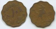 Sudan 10 Millim (10 Milliemes) K43 - Camel Postman Republic of the Sudan -