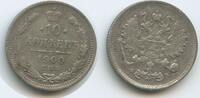 Russland Kaiserreich 10 Kopeks (10 Kopecks) Silber M#6342 - Nikolaus II. 1894-1917 Russia -