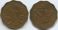 Sudan 10 Millim (10 Milliemes) G6342 - Camel Postman Republic of the Sudan -