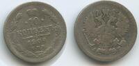 Russland Kaiserreich 10 Kopeks (10 Kopecks) Silber G3747 - Nikolaus II. 1894-1917 Russia -
