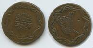Türkei 5 Para G11525 - RAR Mahmud II. 1808-1839 Ottoman Empire Turkey -
