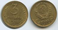 Russland UdSSR Sowjetunion 3 Kopeks (3 Kopecks) G3765 - Russia CCCP Soviet Socialist Republics 1917-1991 Soviet Union -