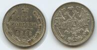 Russland Kaiserreich 15 Kopeks (15 Kopecks) Silber G13981 - Nikolaus II. 1894-1917 Russia -