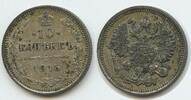 Russland Zarenreich G13964 - Nikolaus II. 1894-1917 Russia 10 Kopeks (10 Kopecks) Silber 1915 BC Vorzüglich, Patina