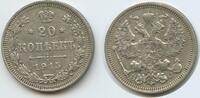 Russland Zarenreich G8060 - Nikolaus II. 1894-1917 Russia 20 Kopeks (20 Kopecks) Silber 1915 BC Petrograd Mint Sehr Schön - Vorzüglich
