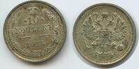 Russland Zarenreich G0816 - Nikolaus II. 1894-1917 Russia 10 Kopeks (10 Kopecks) Silber 1915 BC Vorzüglich - Unzirkuliert, leichte Patina