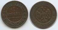 Russland Zarenreich G11725 - Nikolaus II. 1894-1917 Russia 1 Kopek (Kopeck, Kopeke) 1900 СПБ Sehr Schön