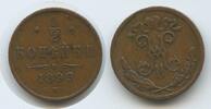 Russland Zarenreich G0775 - Zar Nicholas II. 1894-1917 Russia Russian Empire   Kopeck (1/2 Kopek) 1899 С.П.Б. Sehr schön