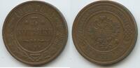 Russland Zarenreich G0758 - Zar Nikolaus II.1894-1917 Russia 3 Kopeks (3 Kopecks) 1913 С.П.Б. Sehr Schön - Vorzüglich