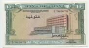 Ghana 10 Shillings Banknote Paper Money GB777 - Bank of Ghana - Geldschein -