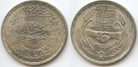 Ägypten 1 Pound GS1121 - 20th Anniversary of the Council of Arabic Economic Unity -
