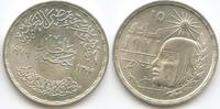 Ägypten 1 Pound GS957 - Corrective Revolution -