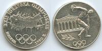 Russland Sowjetunion Medaille GX099 - Sommer Olympide Moskau Moskwa Moscow Russland -