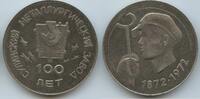 Russland UdSSR Sowjetunion Große Medaille M#0125 - 100 Jahre Metallverarbeitung in Krasny Sulin 1872-1972 -
