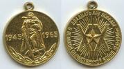 Russland UdSSR Sowjetunion Medaille vergoldet GX1190 - 20.Jahrestag des Sieges im Großen Vaterländischen Krieg 1941-1945 -